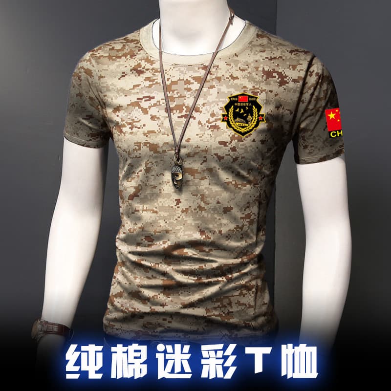 Deserto camuflagem camiseta de manga curta masculina meia manga fã militar estilo militar uniforme de treinamento físico
