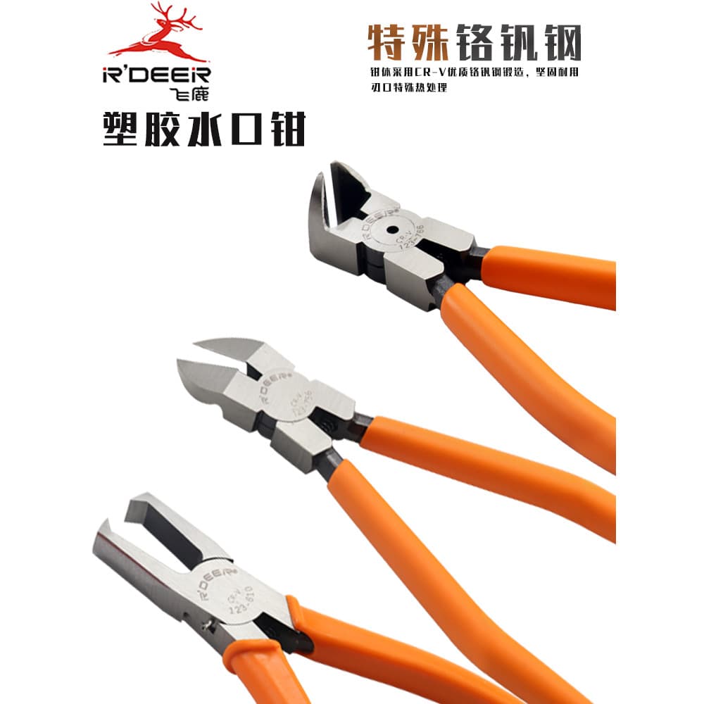 Alicate de bico modelo de plástico Alicate Diagonal de 45/90 graus 18cm Alicate de ângulo reto de corte superior Alicate