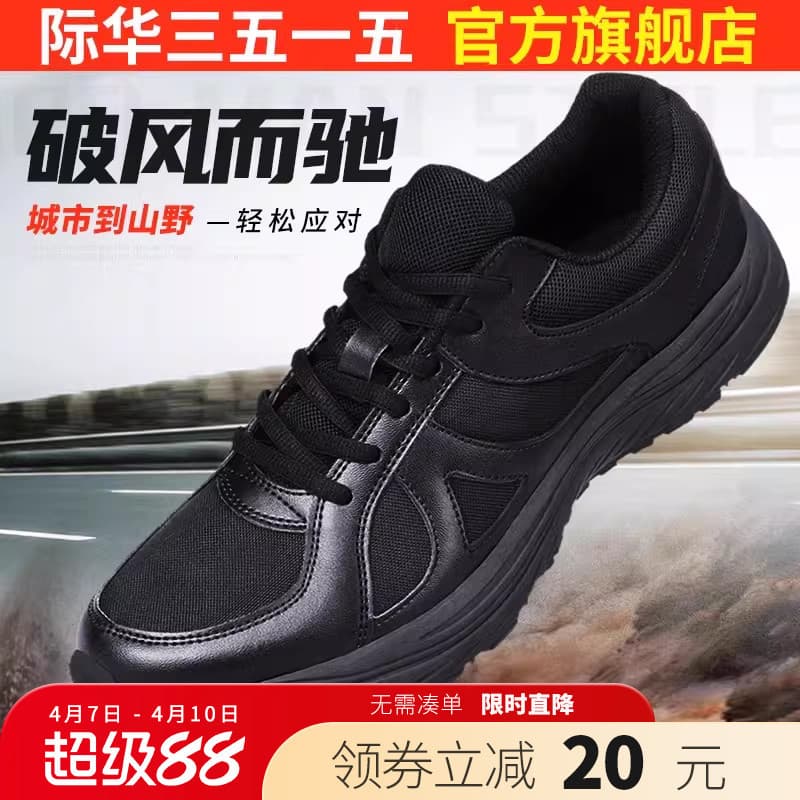 Jihua 3515 sapatos leves ultraleves tênis de corrida respiráveis sapatos físicos de escalada ao ar livre sapatos esporti