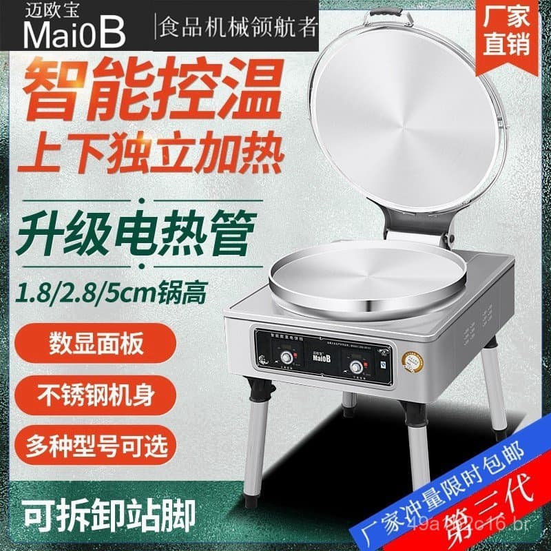 Maioubao, máquina de panquecas elétrica com controle automático de temperatura, máquina comercial de panquecas com aquec