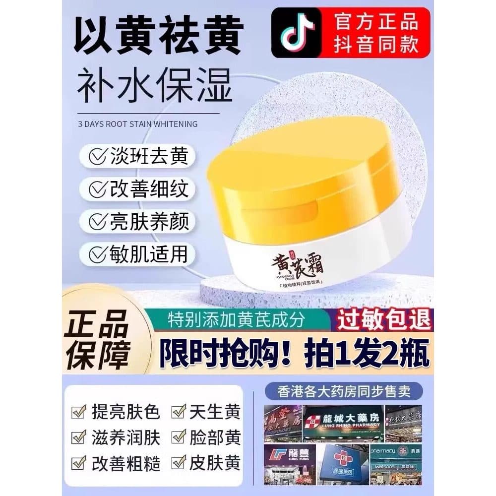 Huang Yushuang Loja Principal Oficial Produtos Genuínos Remover Huang Veterano Produtos Domésticos Matérias Primas Puras
