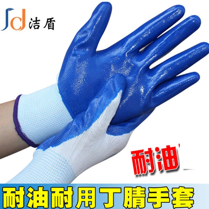 Escudo limpo 12 pares luvas de nitrilo de Nylon pendurado cola de imersão antiderrapante à prova d'água resistente a óle