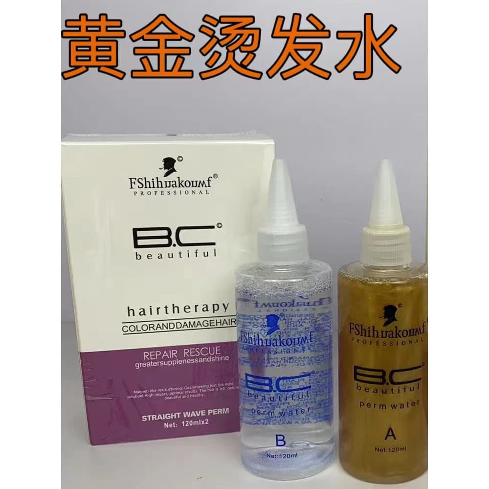 BC ouro frio perm creme agente perm água quente perm água elétrica boa elasticidade fragrância barbearia atacado