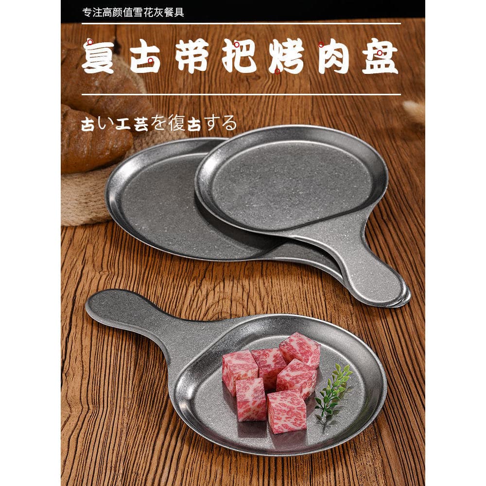Prato de jantar retrô criativo de aço inoxidável com alça, prato comercial desgastado para churrasco, comida ocidental,