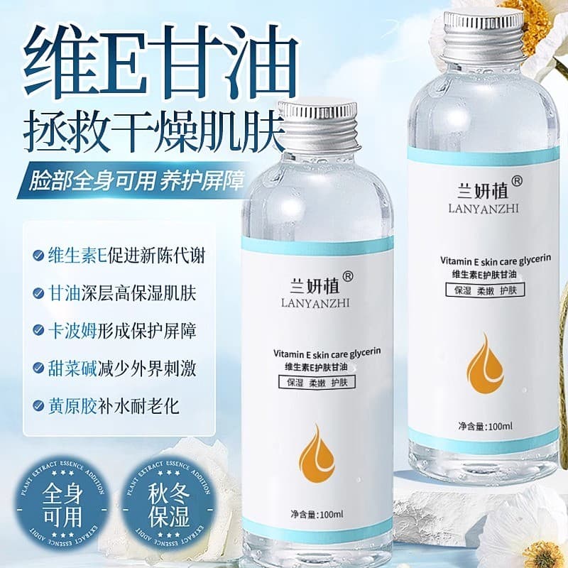 Vitamina e cuidados com a pele glicerina feminino hidratante hidratante Facial bloqueio água maquiagem Primer iluminando
