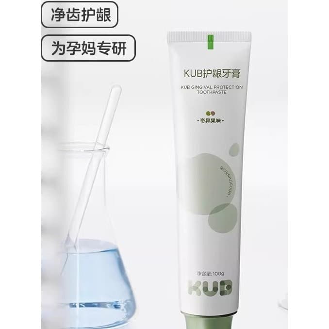 KUB KUB Pasta de dente para mulheres grávidas, hálito fresco, protege as gengivas, fragrância de longa duração, reparaçã