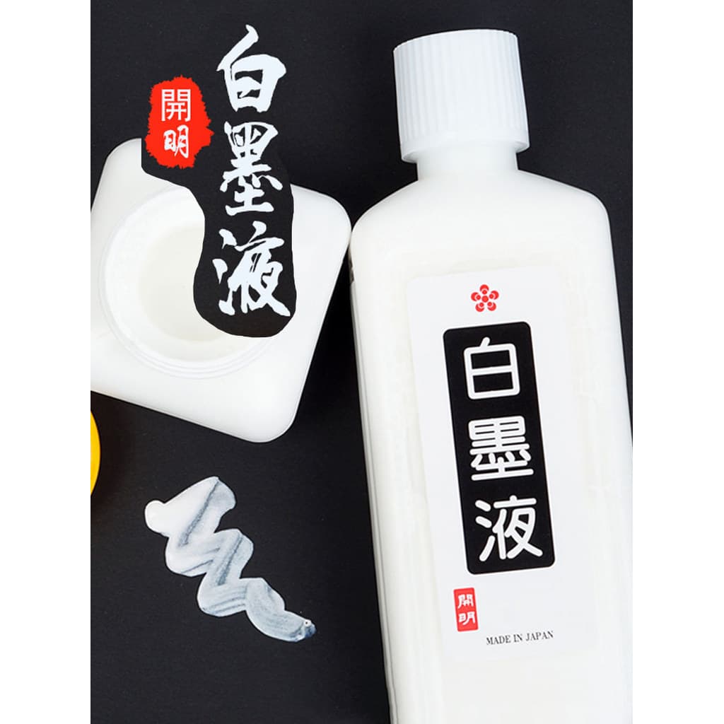 Japonês iluminado tinta branca quadrinhos tinta preta caligrafia pintura pintura chinesa tinta quadrinhos em branco tint