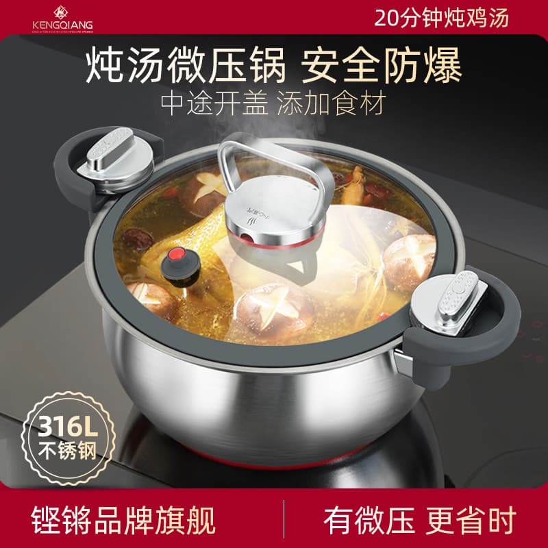 Panela de sopa de micropressão de aço inoxidável 316L Panela de alta pressão à prova de explosão Novo estilo multifuncio
