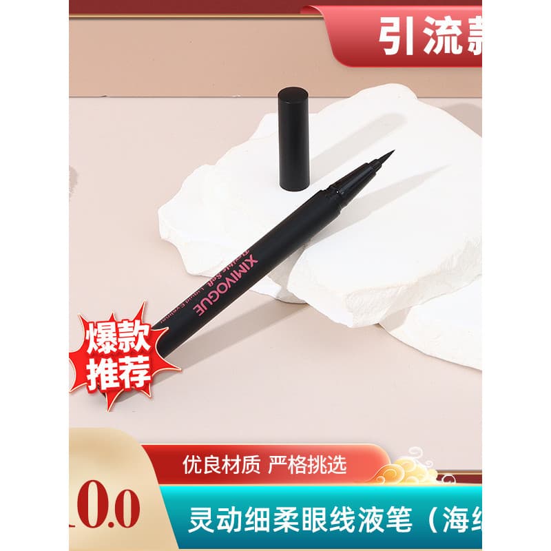 XIMIVOGUE Delineador Marrom Ultra-Fino Preto Líquido Delineador Caneta Fixação Maquiagem À Prova D 'Água À Prova de Suor
