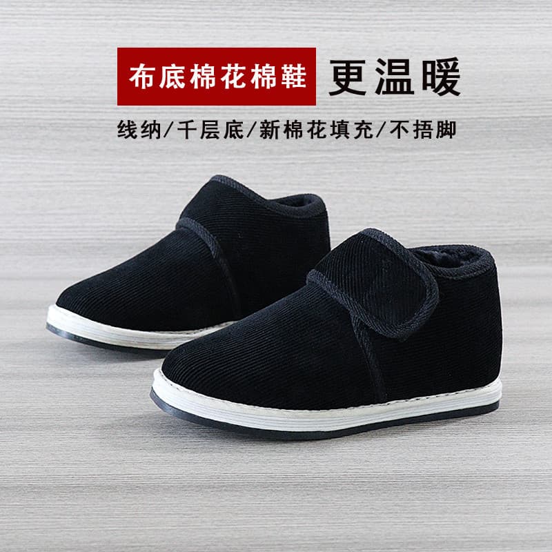 Sapatos de tecido de lã masculino de meia-idade idosos pano sola desodorante preto sapatos quentes homens inverno antide