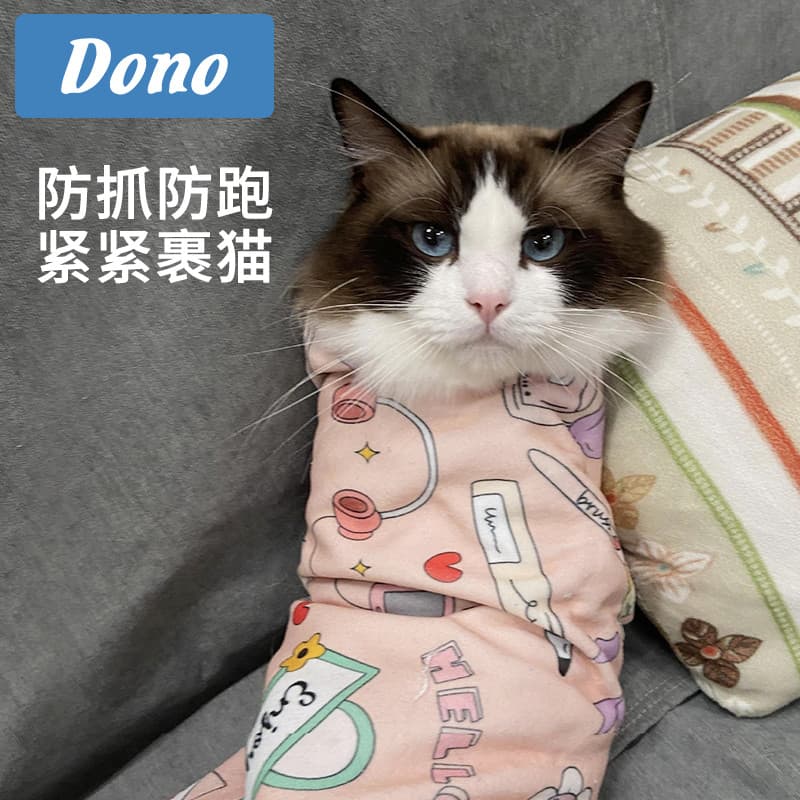 Dono Pet envoltório gato pano envoltório gato pano gato cortador de unhas envoltório fixo anti-risco anti-mordida auto-a
