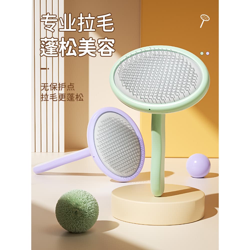 Pente para cães e gatos, escova de pelúcia Bichon, pente de agulha, ferramenta útil para limpeza de pelos de cães, supri