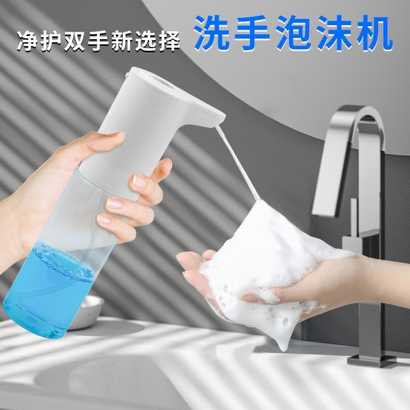 Espuma elétrica Shampoo limpador Facial espuma rega pode lavar louça líquido máquina de espuma automática Pet banho disp