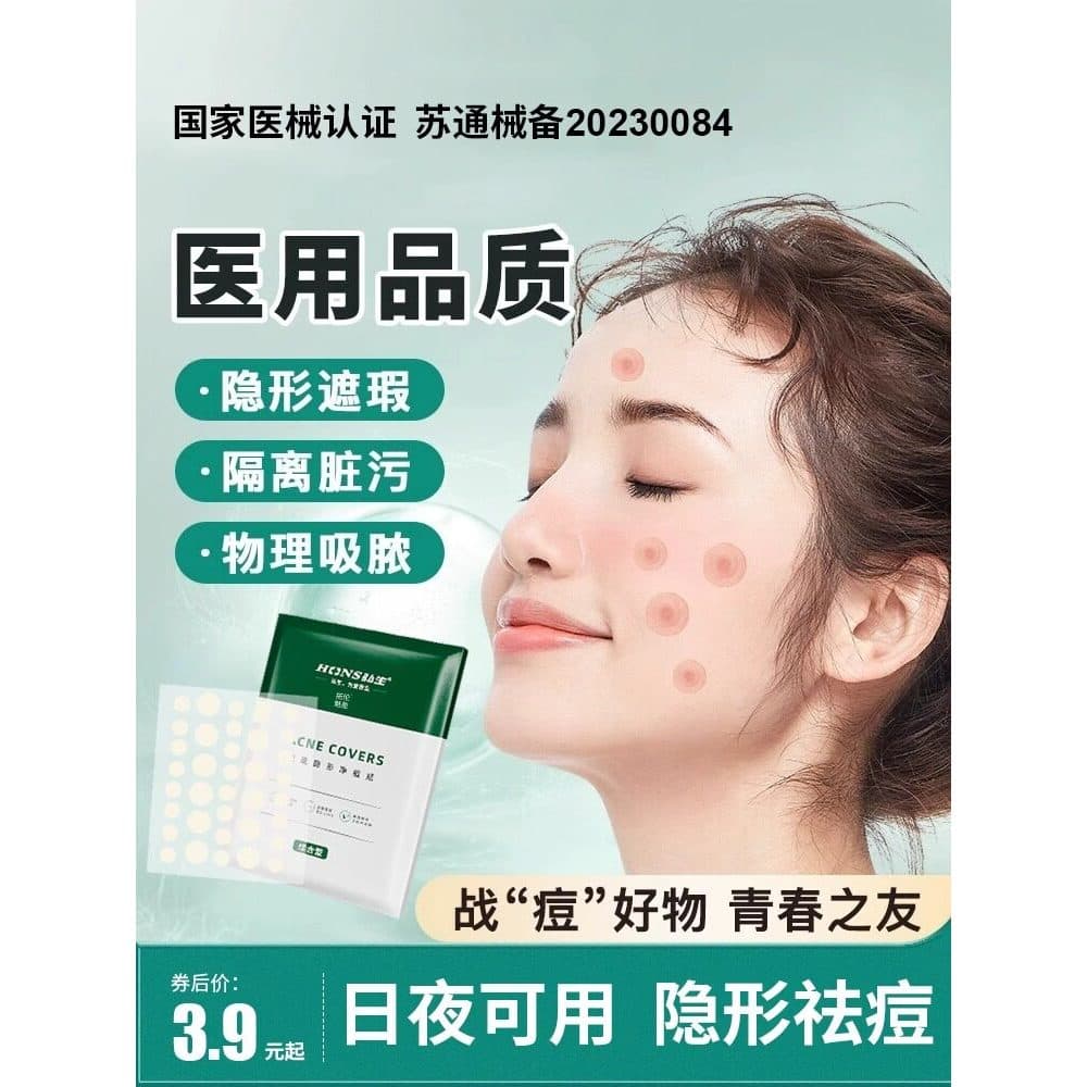 Hidrogel limpeza acne absorvente acne remendo reparação Anti-inflamatório marcas de acne maquiagem invisível pele Artifi