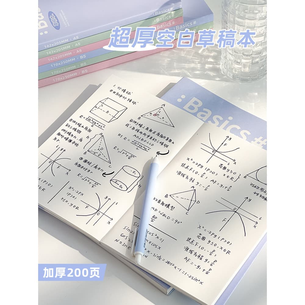 Álbum de recortes de segunda classe de três anos Alunos de alto valor usam papel de sucata de registro Coisas boas neces