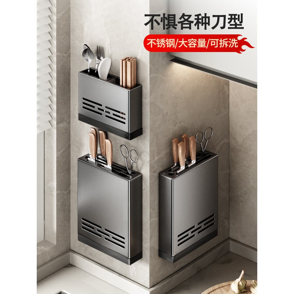 Suporte de cozinha prateleira sem perfuração cabide de parede multifuncional pauzinho balde talheres Rack de armazenamen