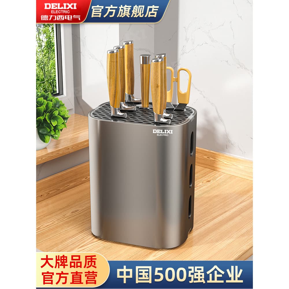 Delisi cozinha faca rack prateleira bancada faca de cozinha rack fixado na parede multifuncional pauzinhos faca rack de