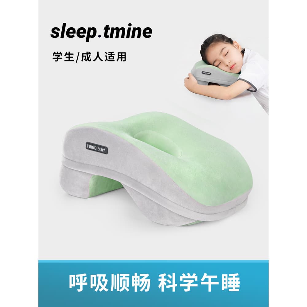 Travesseiro de cochilo para estudantes do ensino fundamental, travesseiro de dormir deitado, mesa para dormir, ferrament
