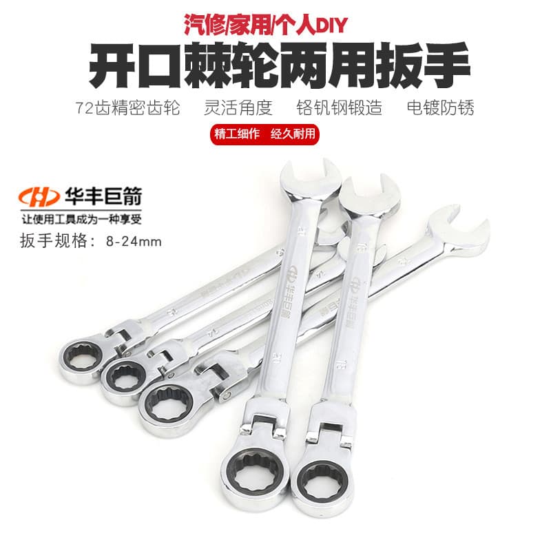 Chave de catraca dobrável de dupla utilização, chave de catraca aberta, chave Torx de extremidade aberta, chave rápida a