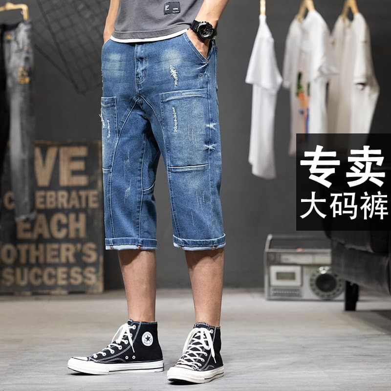 Europeu americano Hip-Hop Multi-bolso cortado Denim Shorts masculino solto tamanho grande Street Wear Casual 7 pontos