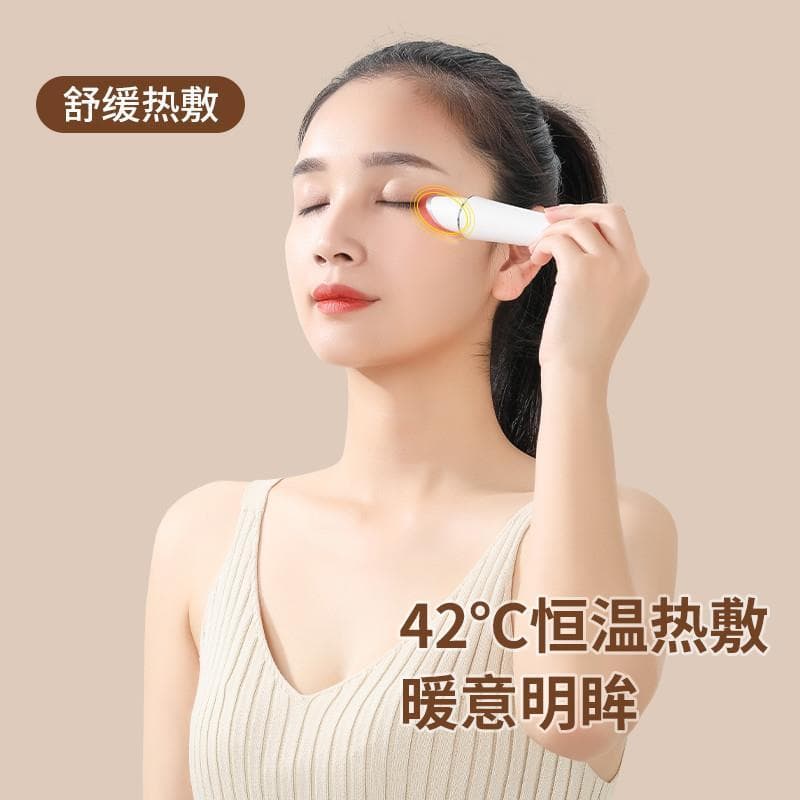Dispositivo massageador de olhos doméstico, dispositivo de importação de creme para os olhos, dispositivo de beleza, bol