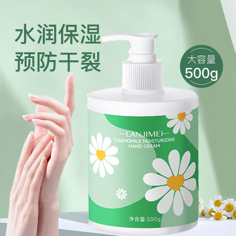 Frasco grande 500g/pequeno camomila creme para as mãos hidratante hidratante anticongelante Anti-rachaduras outono inver