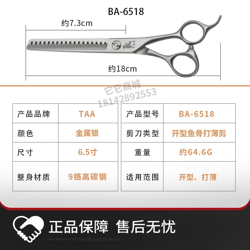 Taiwan it it TAA tesoura genuína Pet Groomer BA6518 tesoura espinha de peixe 22cm tipo aberto desbaste espinha de peixe