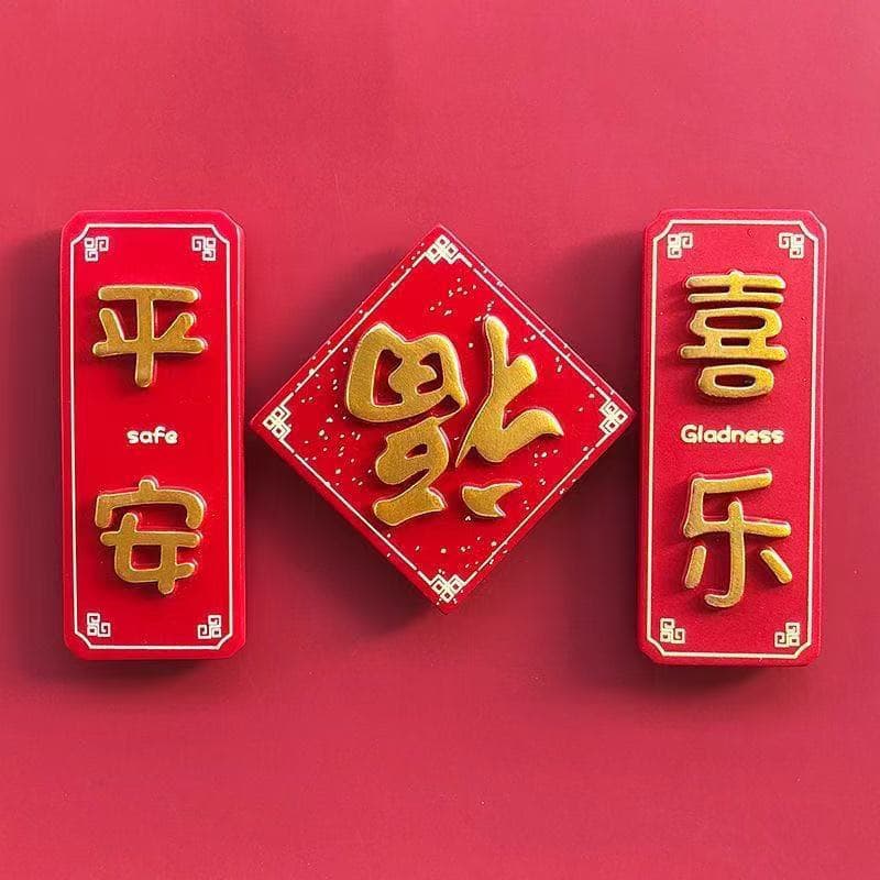 Ímã de geladeira 3D em resina com estilo chinês para decoração festiva