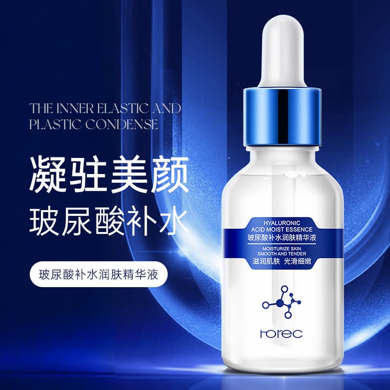 Han Chan Ácido Hialurônico Hidratante Essência Hidratante Hidratante Essência Rejuvenescedora Ácido Hialurônico Hidratan
