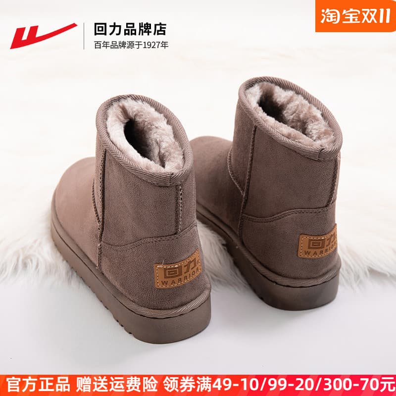 Puxar para trás botas de neve femininas 2024 novo estilo inverno forro de lã engrossado nordeste extremamente frio quent