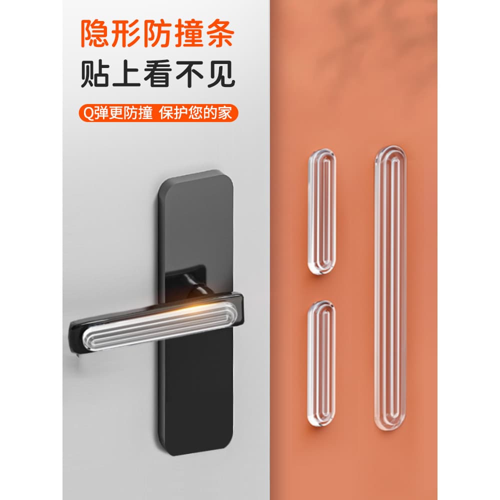 Maçaneta da porta anti-colisão almofada de Silicone porta parar sucção sem perfuração novo estilo porta traseira anti-co