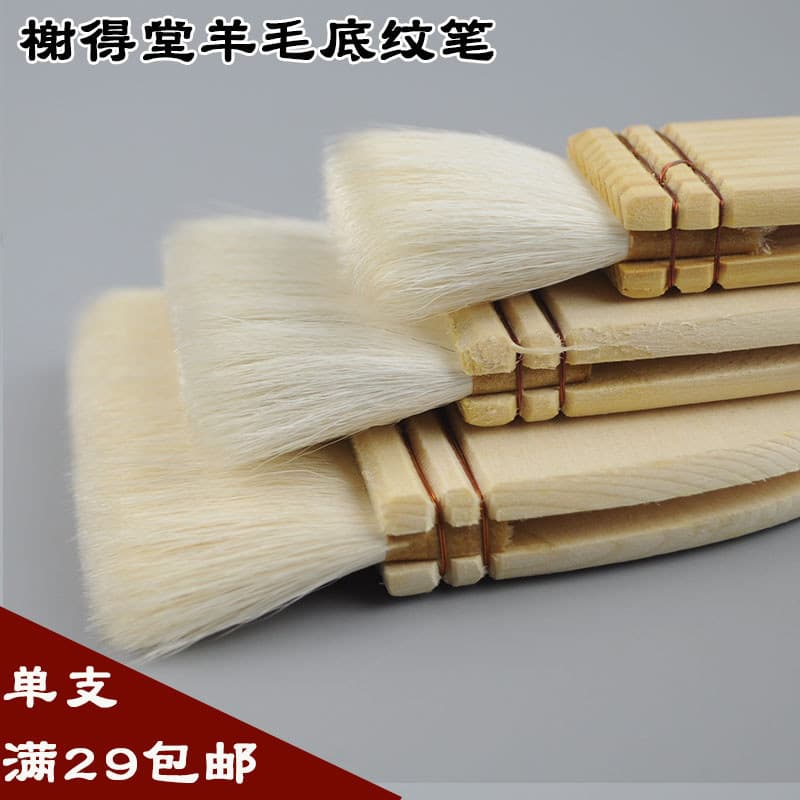 Pincel de lã pincel de pintura em aquarela pintura chinesa caneta de sombreamento 5249 escova de lã cabeça plana escova