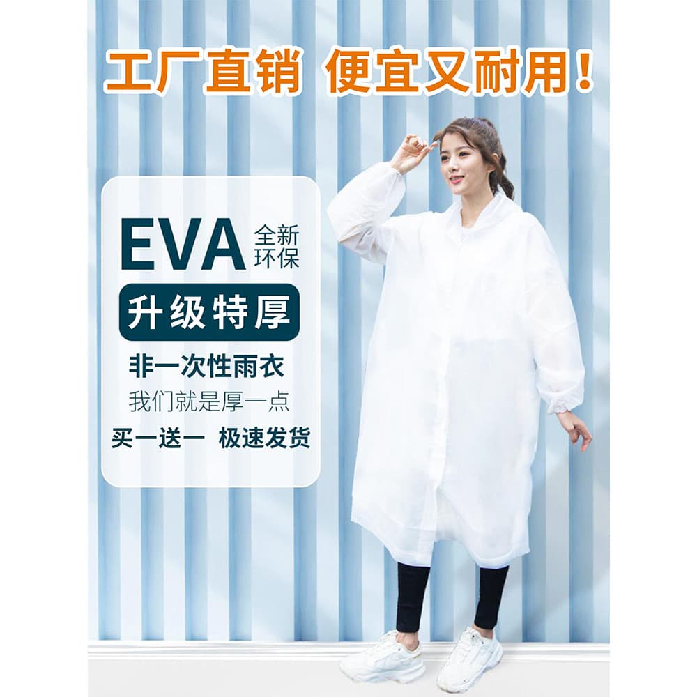 Capa de chuva descartável engrossada adulto longo corpo inteiro à prova de chuva exterior Wear caminhadas ao ar livre vi