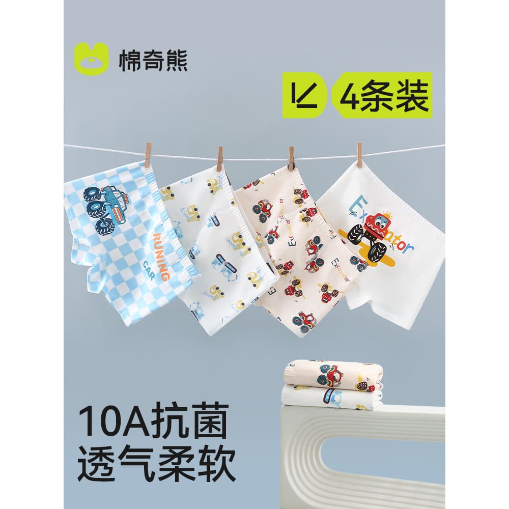 Cuecas boxer infantis de algodão puro para meninos, cuecas boxer de algodão puro para crianças médias e grandes, Shorts