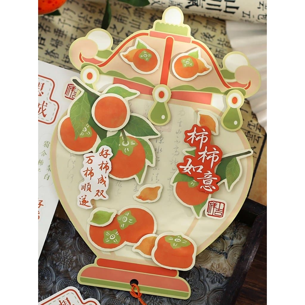 Cartão feito à mão em estilo chinês, pacote de Material diy, dia do professor, enviar o Festival do meio do outono, esti