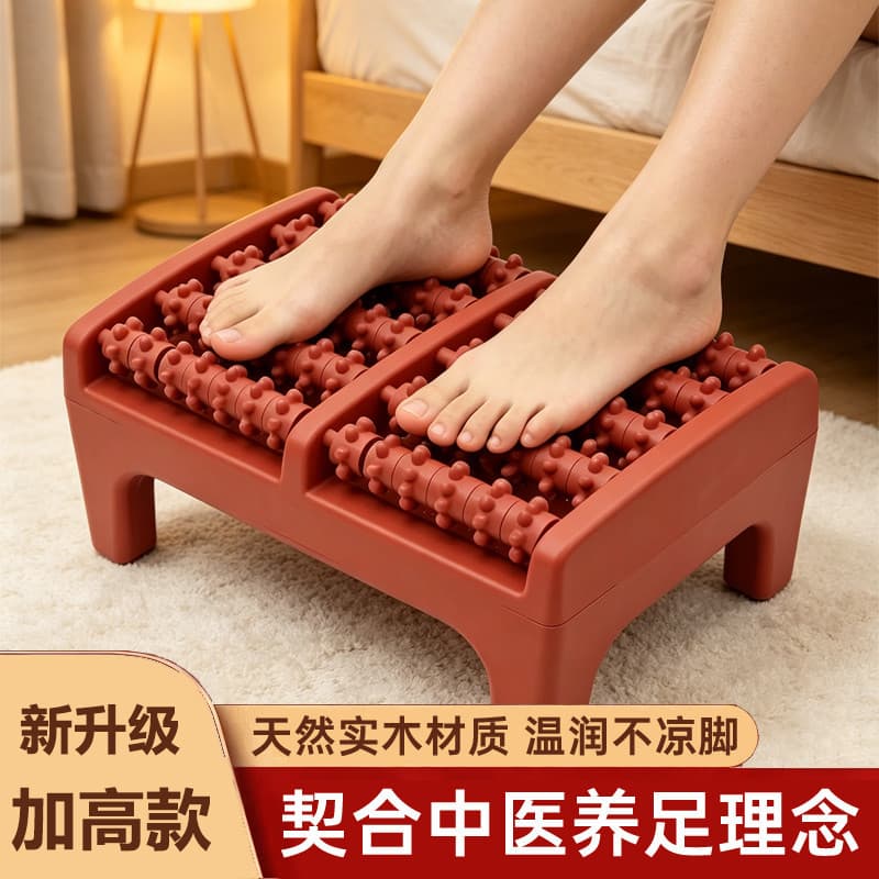 Massageador de pés massageador de pés rolo massageador de pés sola de pé terapia de pés prensa de fricção ferramenta úti
