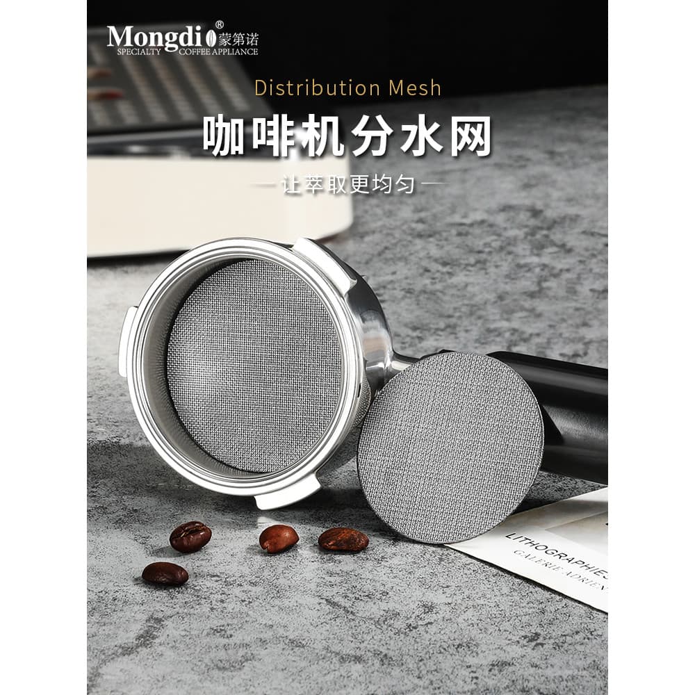 Mongdio rede de separação de água secundária, alça de café, filtro de aço inoxidável, máquina de café, tigela de pó, fil