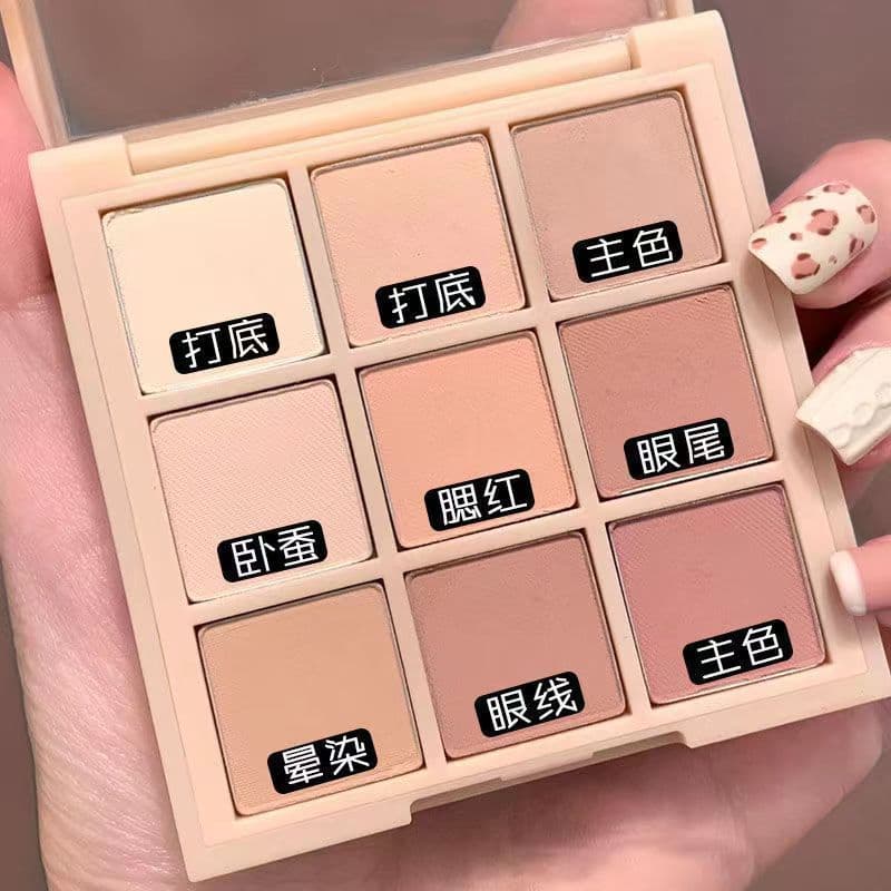Outono inverno novo estilo fosco leite chá Jiugongge sombra de nove cores branco água fervente terra cor Nude diário Nat