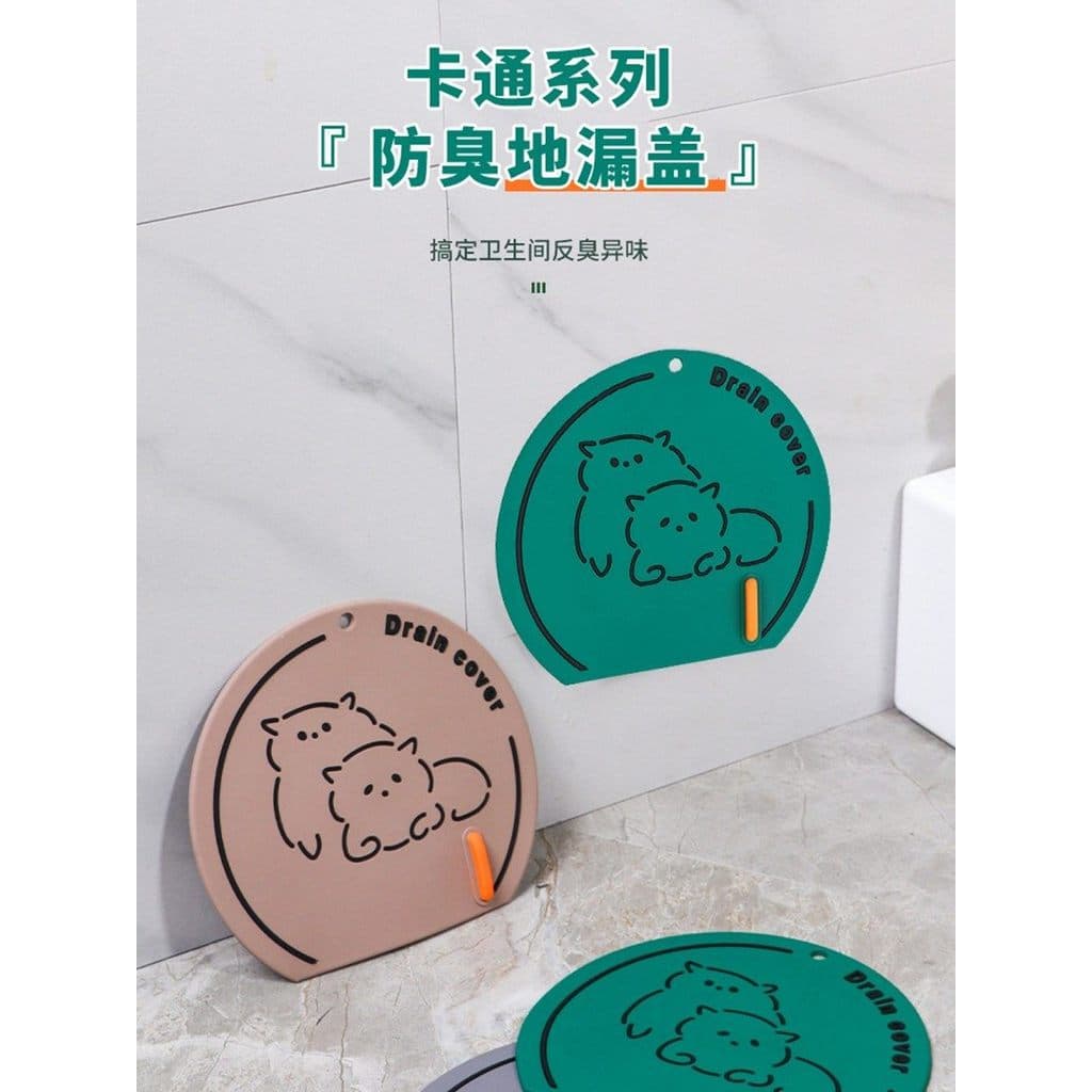 Silicone desodorante dreno de chão capa gatinho bonito toalete à prova de insetos capa de borracha macia anti-bloqueio t