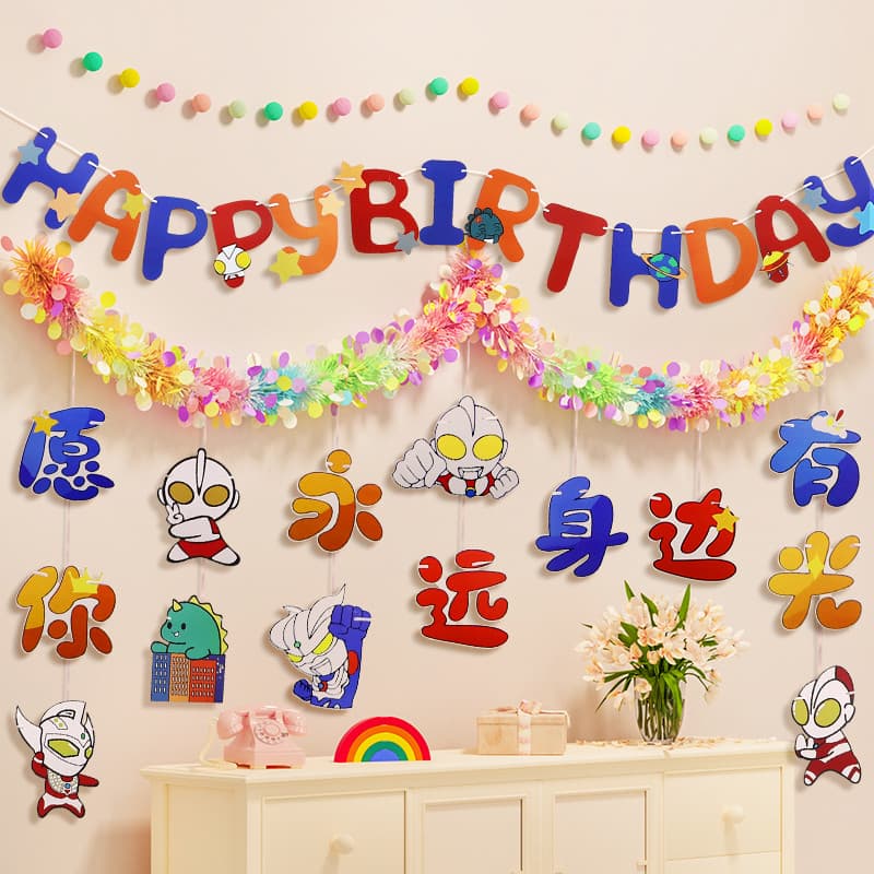 Ultraman decorações temáticas de aniversário meninos crianças festa fundo parede atmosfera cerimônia Layout adereços sup