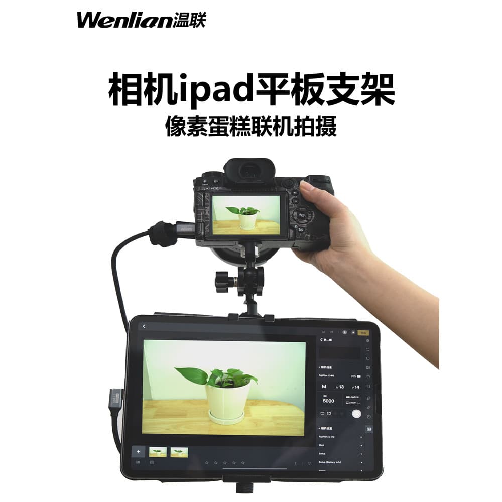 M4/R5 Câmera Pixel Bolo Fotografia Tablet Suporte para computador iPad Prateleira Metal Fixação Clipe Estrutura de supor