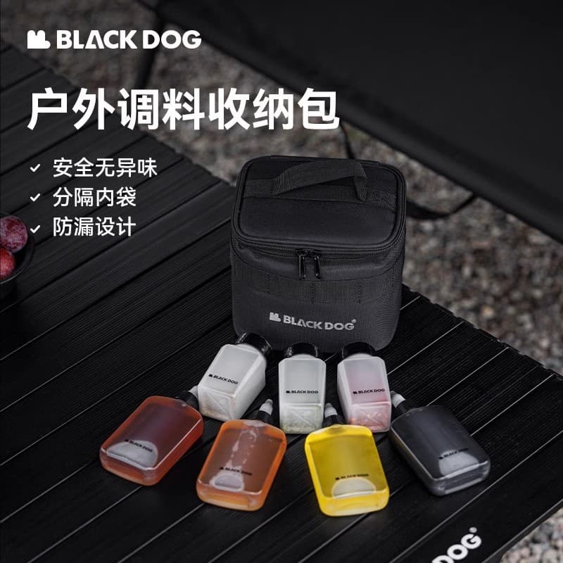 Cão preto portátil tempero garrafa conjunto acampamento churrasco tempero Jar combinação Sub-engarrafamento carro temper
