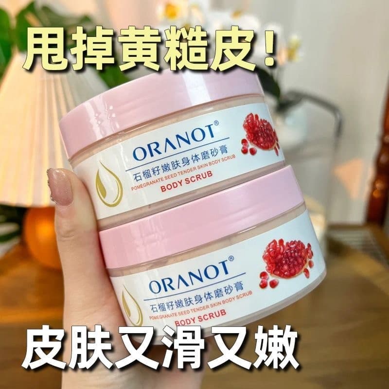 Orano Semente de Romã Esfoliante Corporal Rejuvenescedor de Corpo Inteiro Esfoliante Limpeza de Pele de Frango Esfoliant