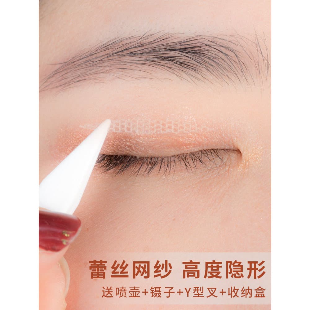 Adesivo de pálpebra dupla de renda de malha pegajoso ao tocar água homens mulheres Natural Traceless invisível inchado o