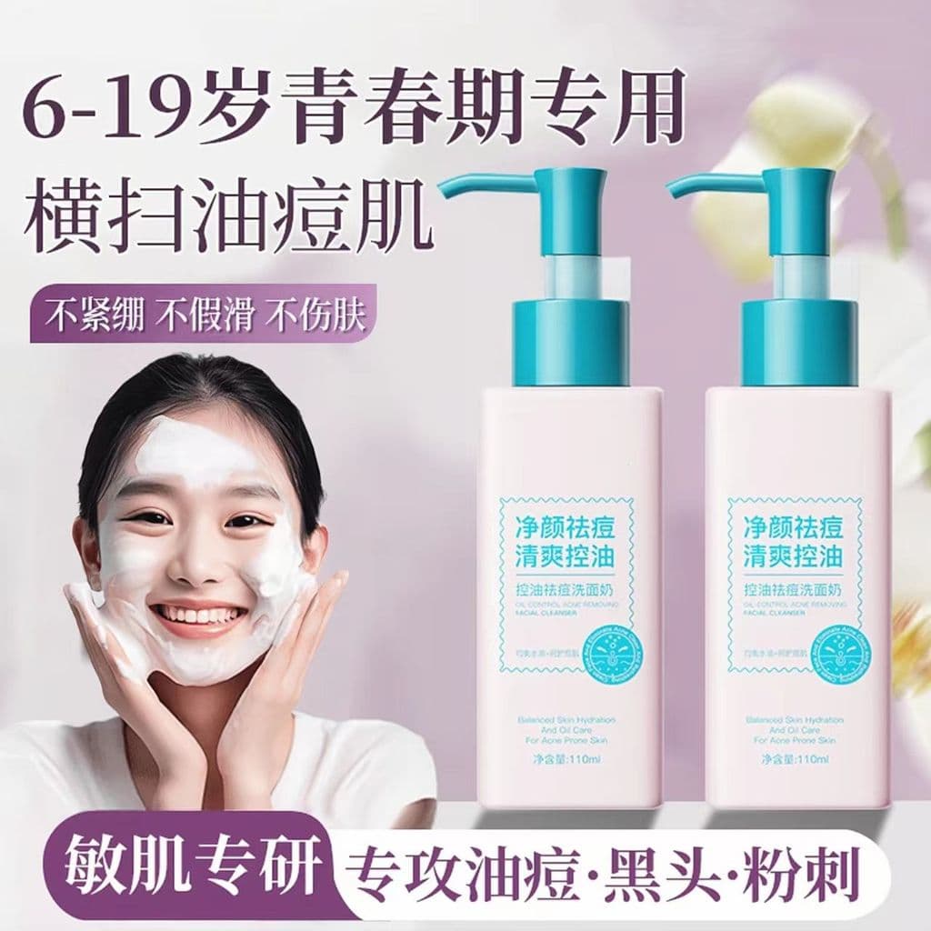 Yazhi controle de óleo remoção de acne limpador Facial ácido salicílico ácido nãodico melhorando acne controle de óleo d