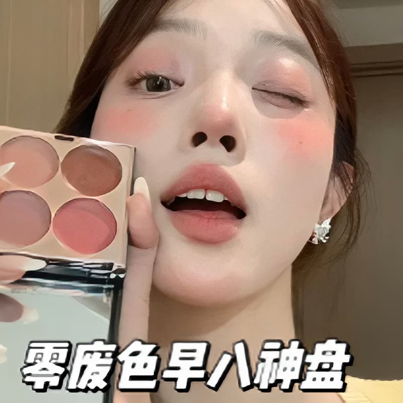 2026 novo estilo de quatro cores multiuso creme Air-pense Blush lábio bochecha paleta de sombra reparação batom lama lab