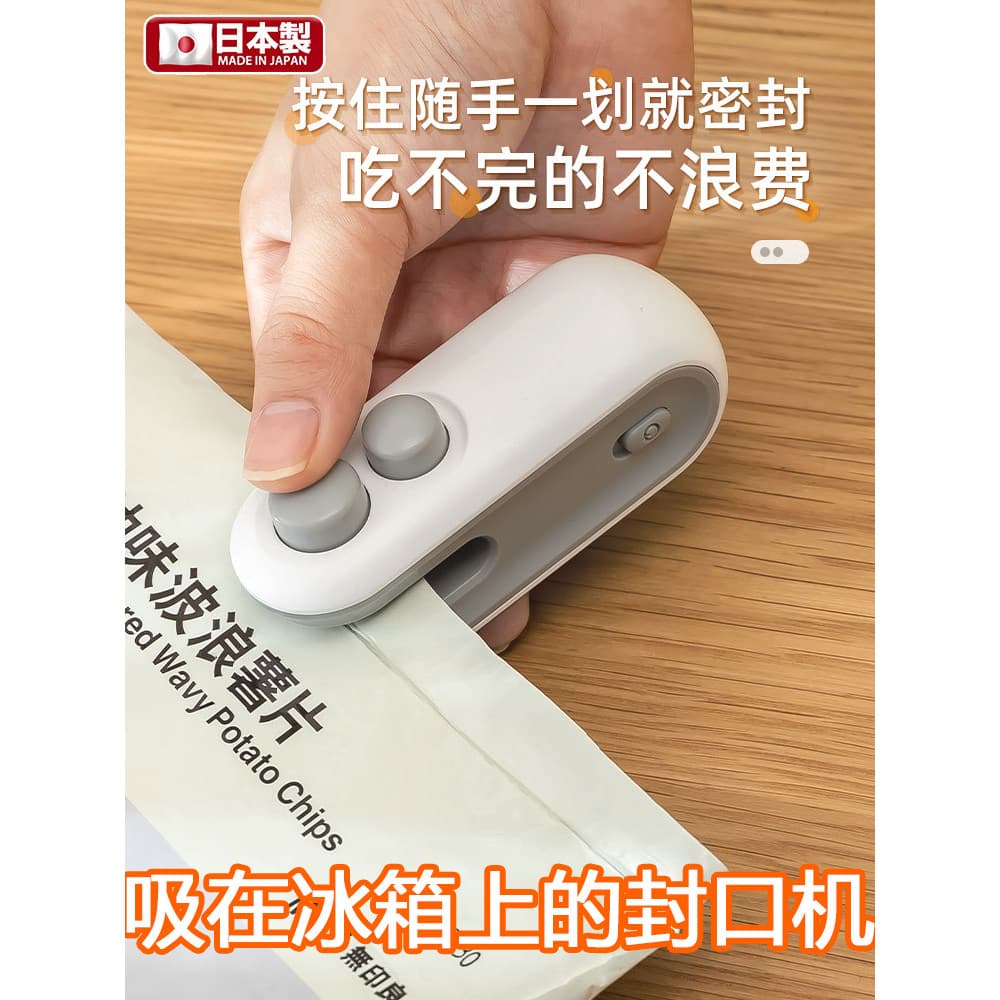 [Qualidade japonesa] Máquina de selagem recarregável pequena pressão manual seladora doméstica Mini saco plástico portát