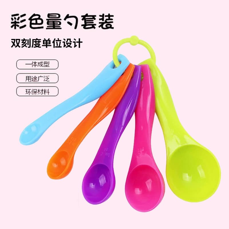 Conjunto de colher medidora multicolorida, colher medidora de grama, 1g, escala, colher doméstica, um grama, cozinha, fe