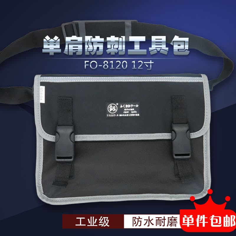 Japão Fukuoka bolsa de ferramentas lona resistente ao desgaste resistente a facadas engrossado bolsa de ombro masculina