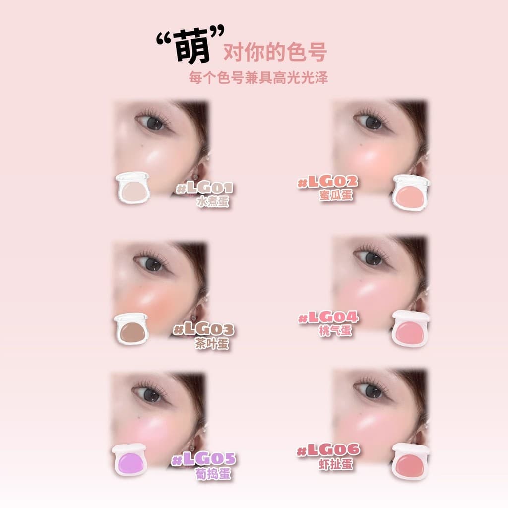 Puff de polegar grátis LEEMEMBER/LEEMEMBER/LEEMEMBER Waltz Hidratante Blush Creme Multiuso Base de cozimento